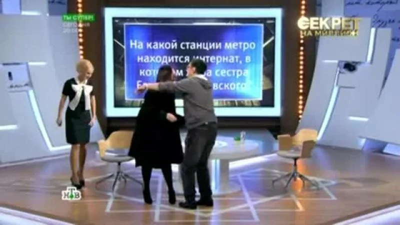 Кадры из ТВ шоу Секрет на миллион (2016)