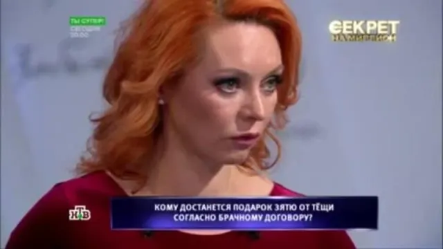 Кадры из тв-шоу Секрет на миллион (2016)